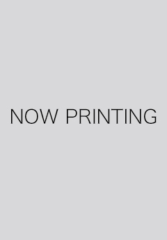 Now Printing